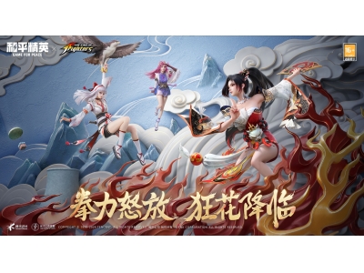 鎷冲姏鎬掓斁 鐙傝姳闄嶄复,銆婂拰骞崇簿鑻便€嬪啀鎼篠NK鎯婂枩鑱斿姩锛�