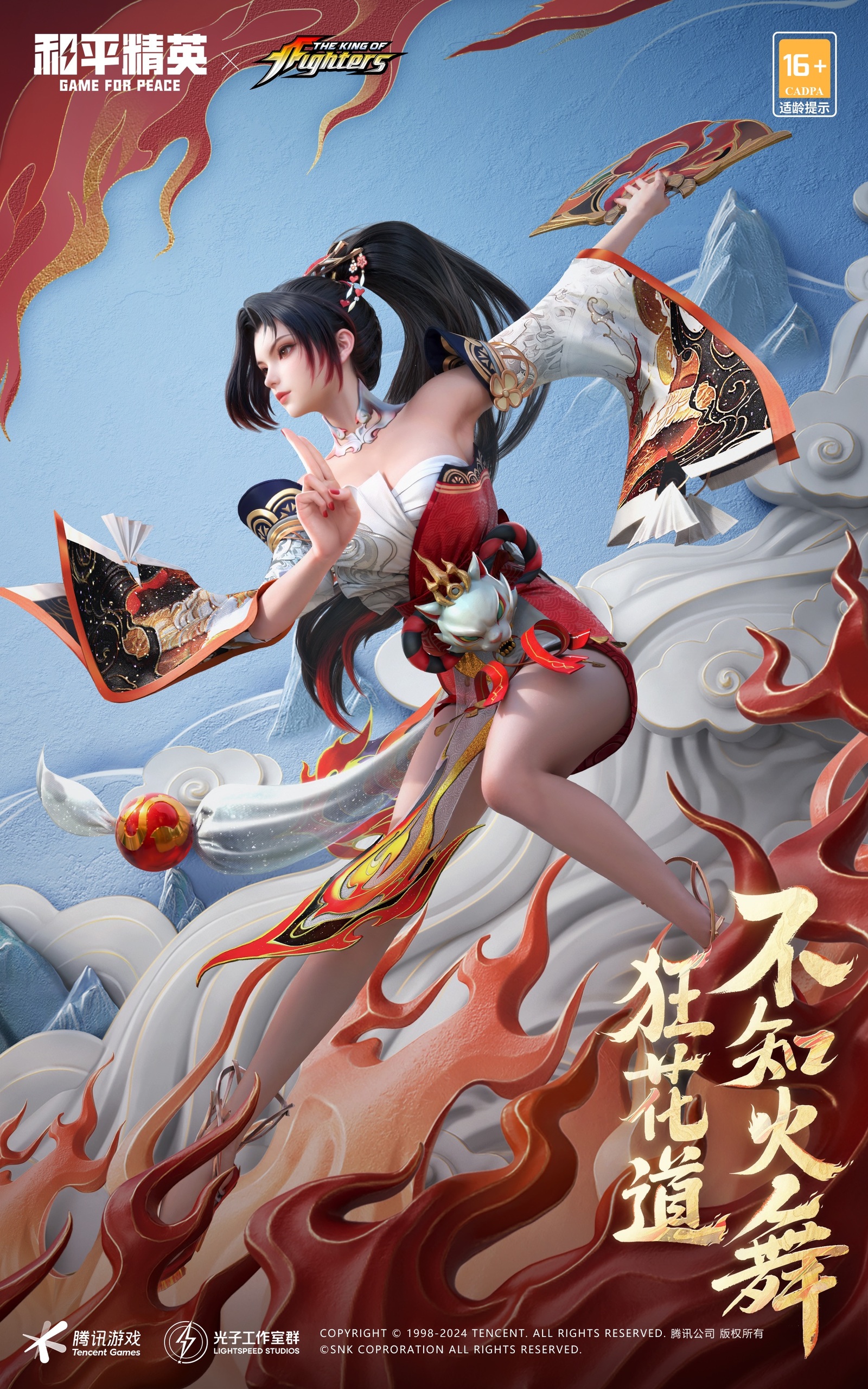 鎷冲姏鎬掓斁 鐙傝姳闄嶄复,銆婂拰骞崇簿鑻便€嬪啀鎼篠NK鎯婂枩鑱斿姩锛�