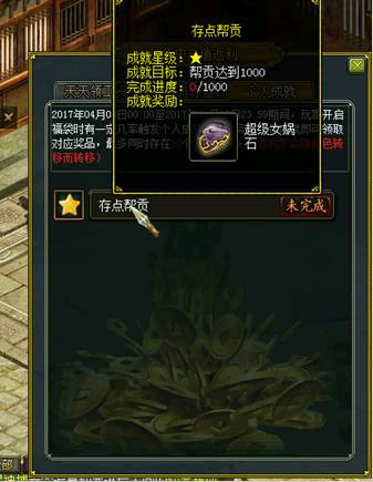 銆婇棶閬撱€嬬數鑴戠増鐢熻倴澶ф湇鈥滆仛瀹濋緳鈥濊繑鍒╄鍒欏ぇ鎻锛�