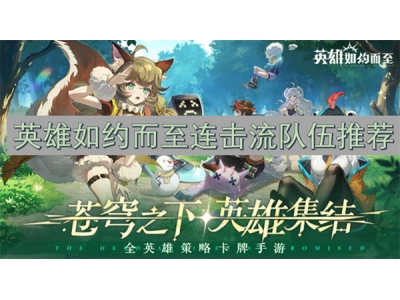 鑻遍泟濡傜害鑰岃嚦杩炲嚮娴侀槦浼嶆帹鑽�