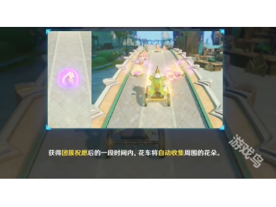 鍘熺鑺辫溅鎽囨洺绗�2澶╄溈铚掑皬寰勪箣鑸�