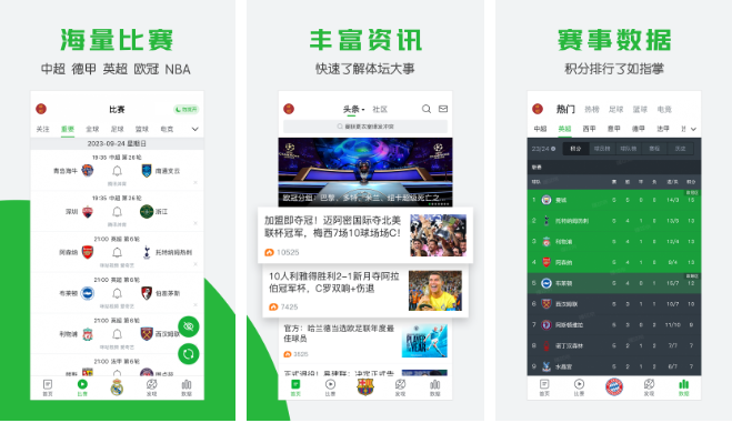 浣撹偛涓撲笟鐭ヨ瘑app鏈夊摢浜涳紵