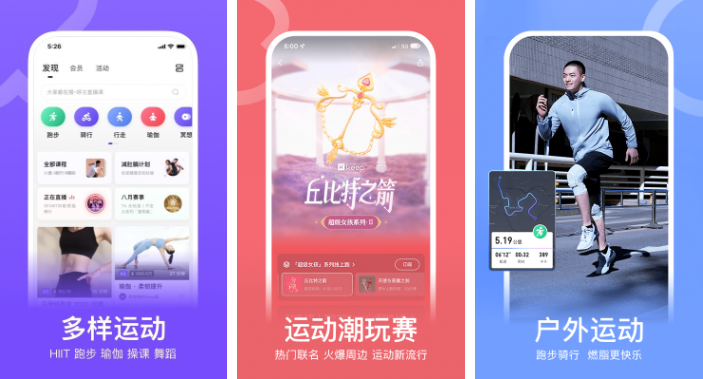 浣撹偛涓撲笟鐭ヨ瘑app鏈夊摢浜涳紵