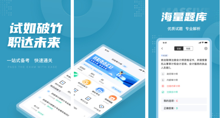 瀛﹀璁＄敤浠€涔坅pp锛�