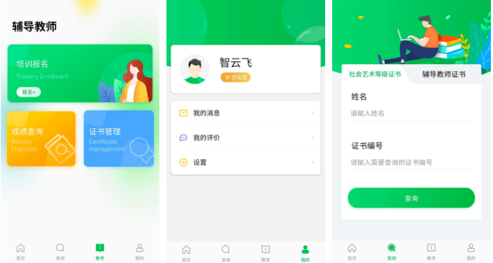 鑸炶箞琛ㄦ紨甯哥敤鍗佸ぇ杞欢鎺ㄨ崘