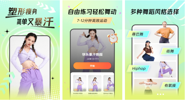 鑸炶箞琛ㄦ紨甯哥敤鍗佸ぇ杞欢鎺ㄨ崘