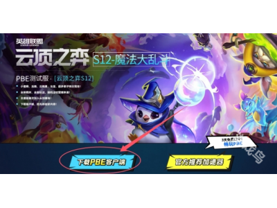 浜戦《涔嬪紙s13缇庢祴鏈嶄笅杞芥柟娉曚粙缁�