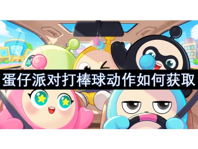 铔嬩粩娲惧鎵撴鐞冨姩浣滃浣曡幏鍙�