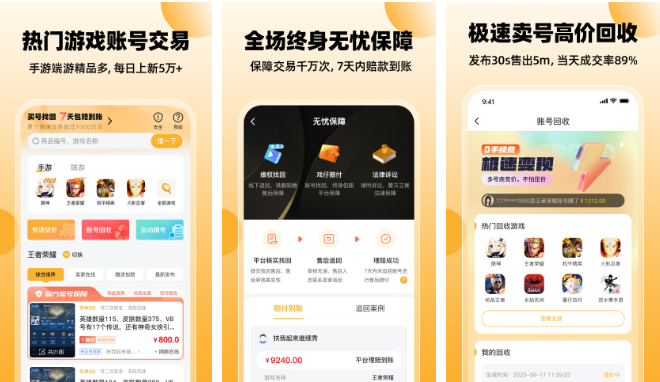 娓告垙浜ゆ槗骞冲彴app鎺掕姒滃墠鍗佸悕