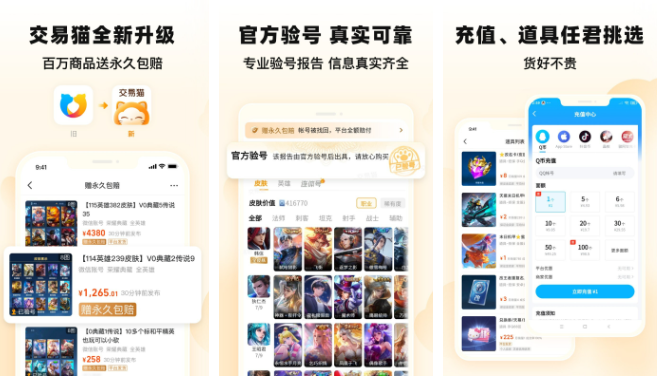 娓告垙浜ゆ槗骞冲彴app鎺掕姒滃墠鍗佸悕
