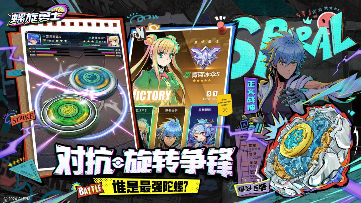 銆婅灪鏃嬪媷澹€嬩粖鏃ユ寮忎笂绾�,鑱斿姩鍚屾寮€鍚紒