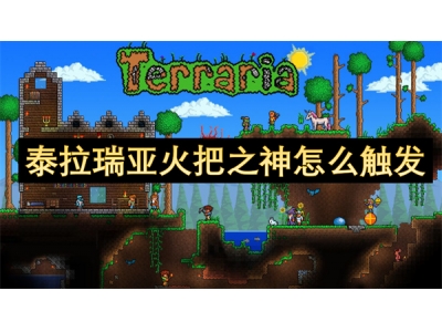 娉版媺鐟炰簹鐏妸涔嬬鎬庝箞瑙﹀彂