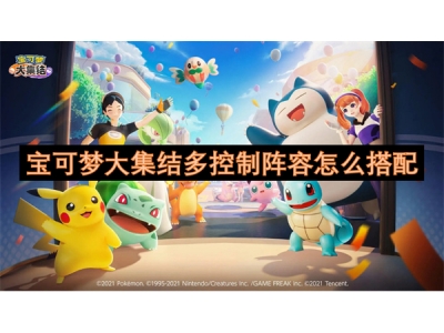 瀹濆彲姊﹀ぇ闆嗙粨澶氭帶鍒堕樀瀹规€庝箞鎼厤