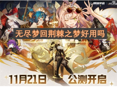 鏃犲敖姊﹀洖鑽嗘涔嬫ⅵ濂界敤鍚�
