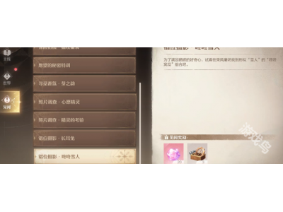 鏃犻檺鏆栨殩鍜氬挌闆汉浠诲姟