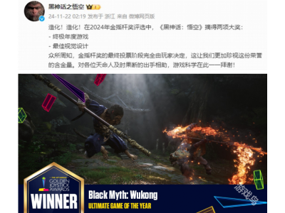 銆婇粦绁炶瘽銆嬭幏閲戞憞鏉嗙粓鏋佸勾搴︽父鎴� 娓哥鍙戞枃鎰熻阿澶╁懡浜�