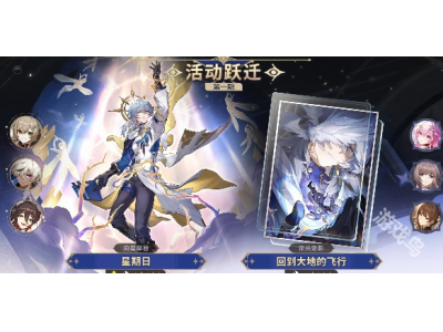 宕╁潖鏄熺┕閾侀亾2.7鏂板厜閿ユ湁鍝簺