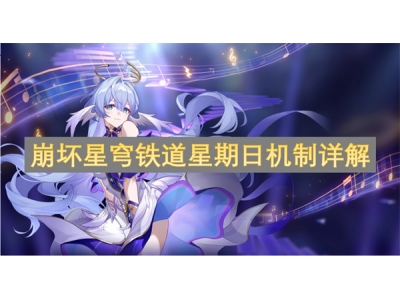 宕╁潖鏄熺┕閾侀亾鏄熸湡鏃ユ満鍒惰瑙�