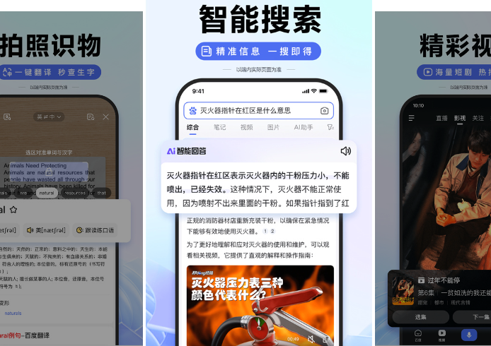 鐧惧害绯籥pp鎺掕姒滃墠鍗佸悕