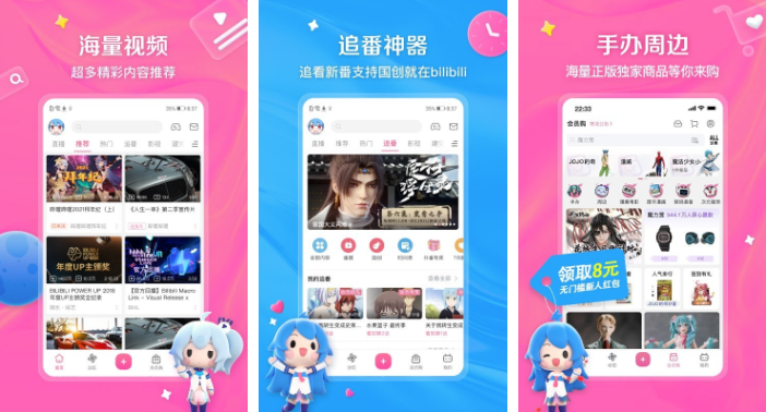鍔ㄦ极瑙嗛app鎺掕姒滃墠鍗佸悕