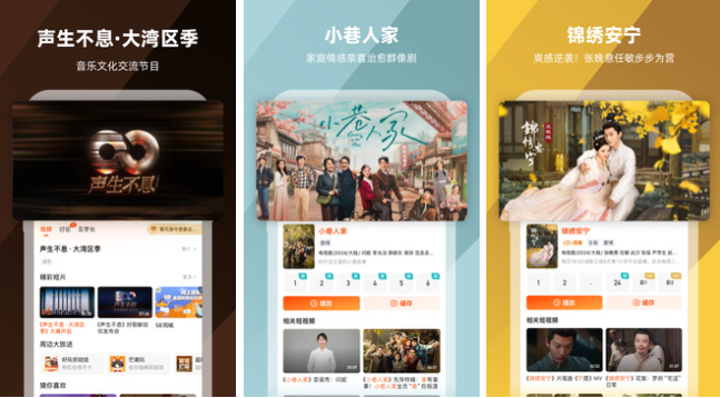 鍔ㄦ极瑙嗛app鎺掕姒滃墠鍗佸悕