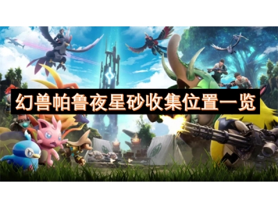 骞诲吔甯曢瞾澶滄槦鐮傛敹闆嗕綅缃竴瑙�