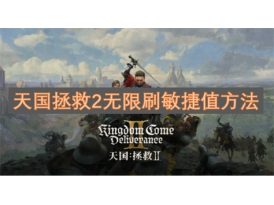 澶╁浗鎷晳2鏃犻檺鍒锋晱鎹峰€兼柟娉�