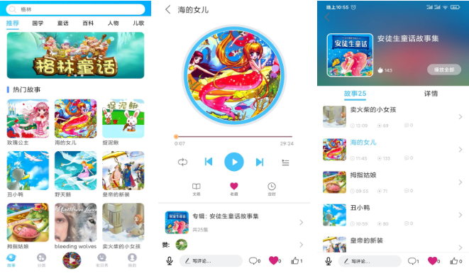 鍎跨婕敾app鎺掕姒滃墠鍗佸悕