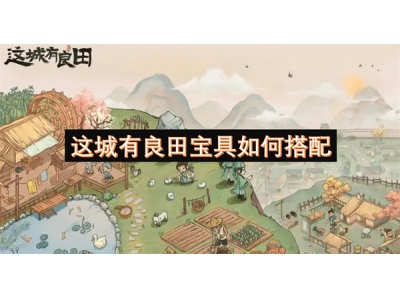 杩欏煄鏈夎壇鐢板疂鍏峰浣曟惌閰�