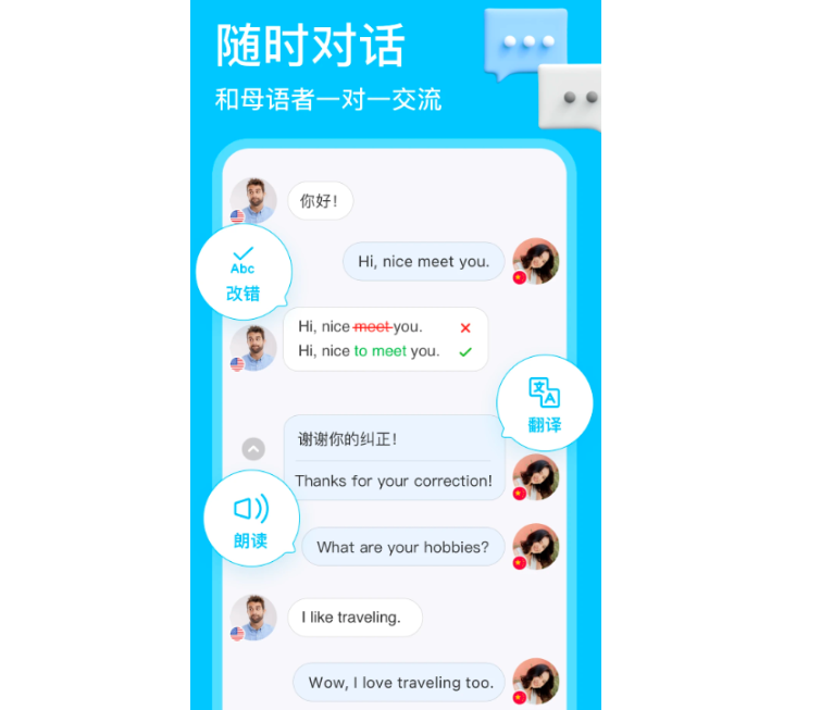 璇█瀛︿範杞欢鎺掕姒滃墠鍗佸悕