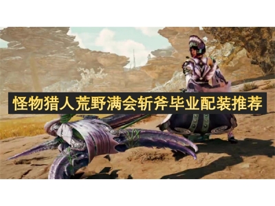 鎬墿鐚庝汉鑽掗噹婊′細鏂╂枾姣曚笟閰嶈鎺ㄨ崘