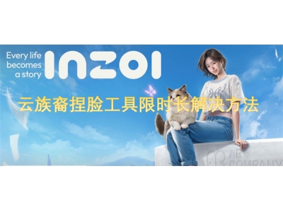 浜戞棌瑁旀崗鑴稿伐鍏烽檺鏃堕暱瑙ｅ喅鏂规硶