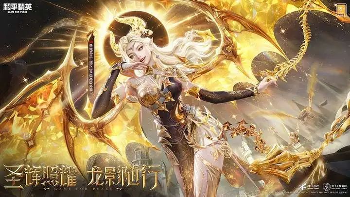 銆婂拰骞崇簿鑻便€嬪叏鏂扮瑁� 鈥滃湥鍩熼緳鐏�-鐟炴媺"涓婄嚎&瑁呯粏鑺傜垎鏂欙紒