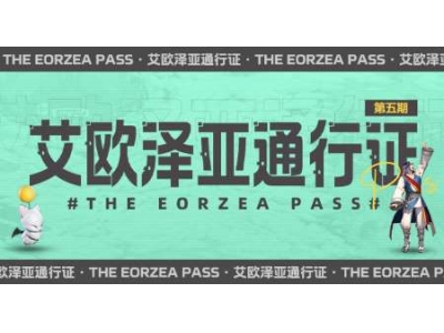瓒呭绂忓埄鏉ヨ锛併€婃渶缁堝够鎯�14銆嬬浜旀湡閫氳璇佹潵琚紒