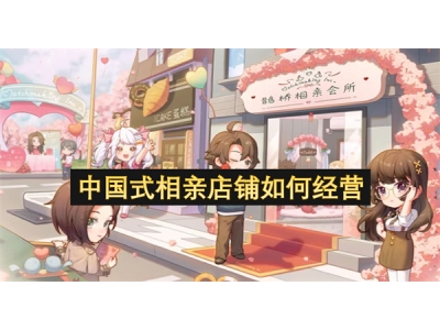 涓浗寮忕浉浜插簵閾哄浣曠粡钀�