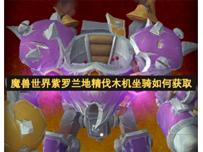 榄斿吔涓栫晫绱綏鍏板湴绮句紣鏈ㄦ満鍧愰獞濡備綍鑾峰彇