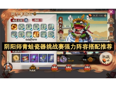 闃撮槼甯堥潚铔欑摲鍣ㄦ寫鎴樿禌寮哄姏闃靛鎼厤鎺ㄨ崘