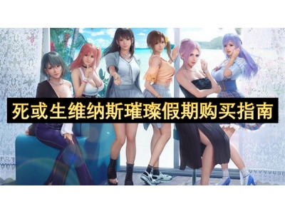 姝绘垨鐢熺淮绾虫柉鐠€鐠ㄥ亣鏈熻喘涔版寚鍗�