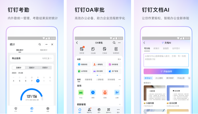 寰呭姙浜嬮」绠＄悊杞欢鎺掕姒滃墠鍗佸悕