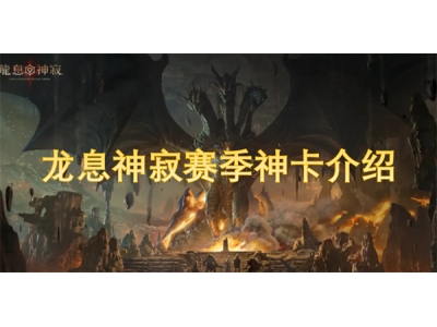 榫欐伅绁炲瘋璧涘绁炲崱浠嬬粛