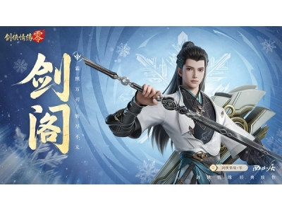 鍓戦福姹熸箹锛併€婂墤渚犳儏缂樎烽浂銆嬫柊闂ㄦ淳鍓戦榿鐗硅壊鍒嗘瀽