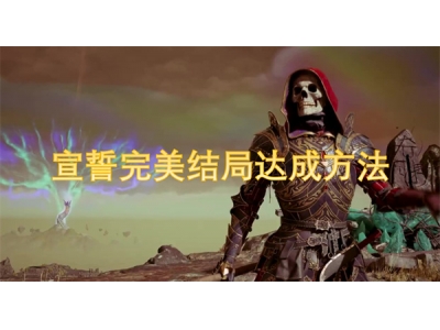 瀹ｈ獡瀹岀編缁撳眬杈炬垚鏂规硶