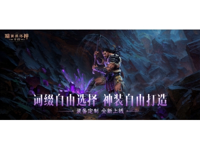 鍏ㄦ皯娣橀噾姗欒鑷敱,銆婃殫榛戠牬鍧忕锛氫笉鏈姐€嬮噰闆嗘墦閫犲姛鑳戒笂绾匡紒