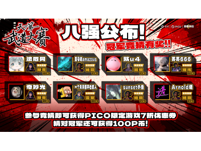 銆婂媷鎷冲啿閿嬨€嬪ぉ涓嬬涓€姝﹂亾澶ц禌8寮鸿癁鐢燂紝铏氭嫙鐢电珵閲嶇噧鐜╁鐑儏锛�