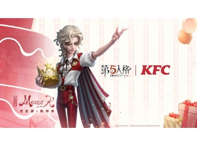 搴嗗吀娆韩锛岀浜斾汉鏍济� KFC鑱斿姩绗笁寮规潵琚紒