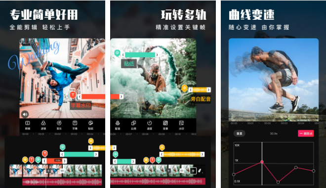 瑙嗛缂栬緫杞欢鎺掕姒滃墠鍗佸悕