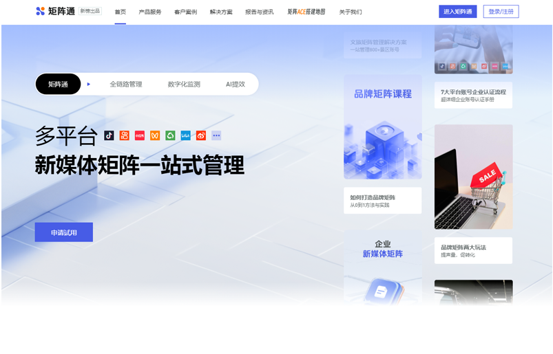 绀句氦濯掍綋绠＄悊杞欢鎺掕姒滃墠鍗佸悕