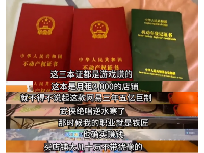 銆婇€嗘按瀵掋€�50涓囩帺瀹惰禋璧扮綉鏄�2涓嚎鍚庯紝寮€濮嬮泦浣撳け鐪狅紒