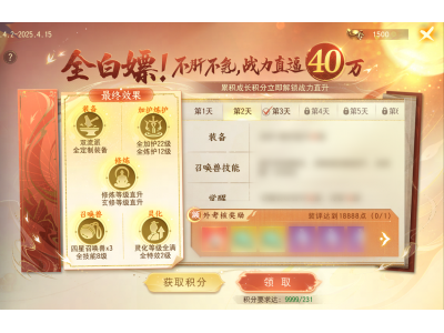 鐧句竾涓撳睘鍏冨疂瓒呭€煎洖棣堬紝鍏ㄦ皯鎴愰暱瀛ｄ竴璧烽噸鑱氬ぉ涓嬶紒
