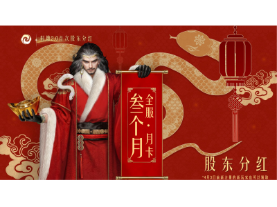 闆曞瓙娲讳笅鏉ヤ簡锛屻€婂皠闆曘€�2.0鍏ㄦ皯鍒嗙孩绛旇阿鈥滃垵濮嬭偂涓溾€濓紒